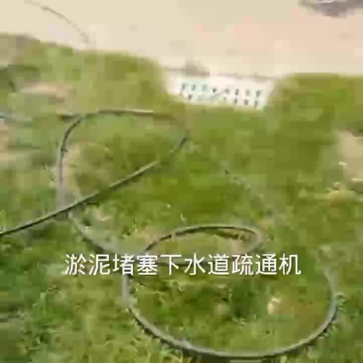 洁克威高压疏通机 雨水管道疏通清理杂物 JKW120TST高水流量