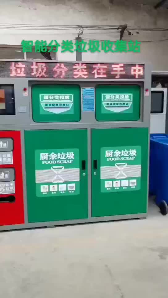 小型电动环卫车厂家 洒水车