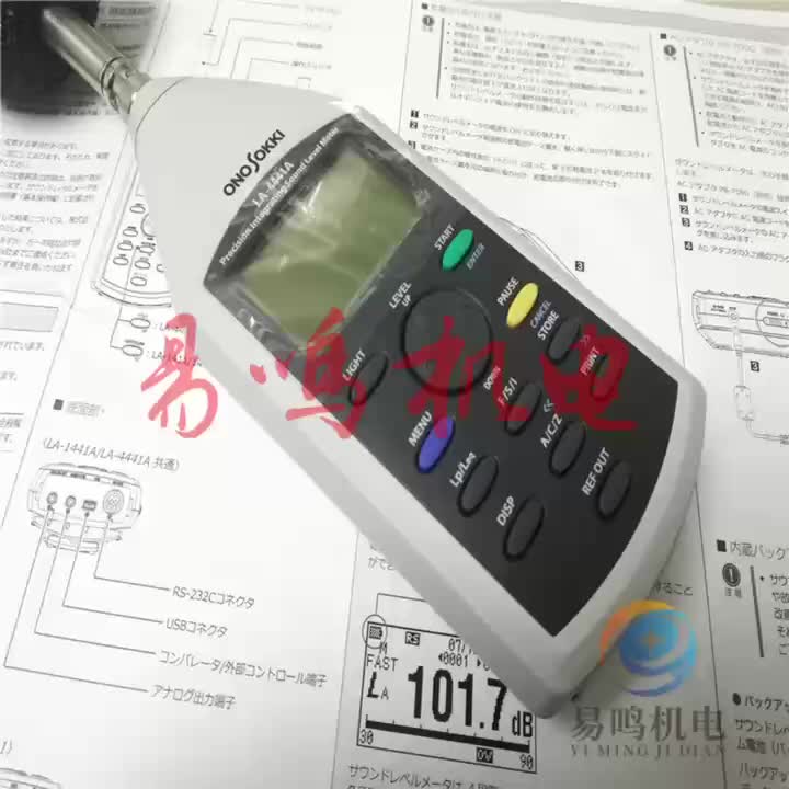 日本小野测器ONO SOKKI光电式转速传感器LG-9200