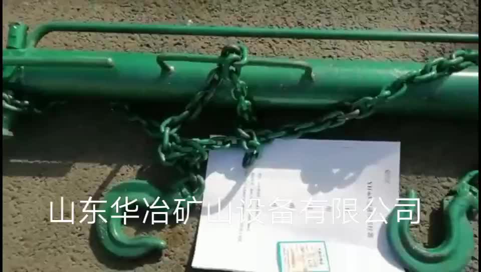 陕西YJLQ-1圆环链液压紧链器厂家 矿用刮板机链条紧链器型号