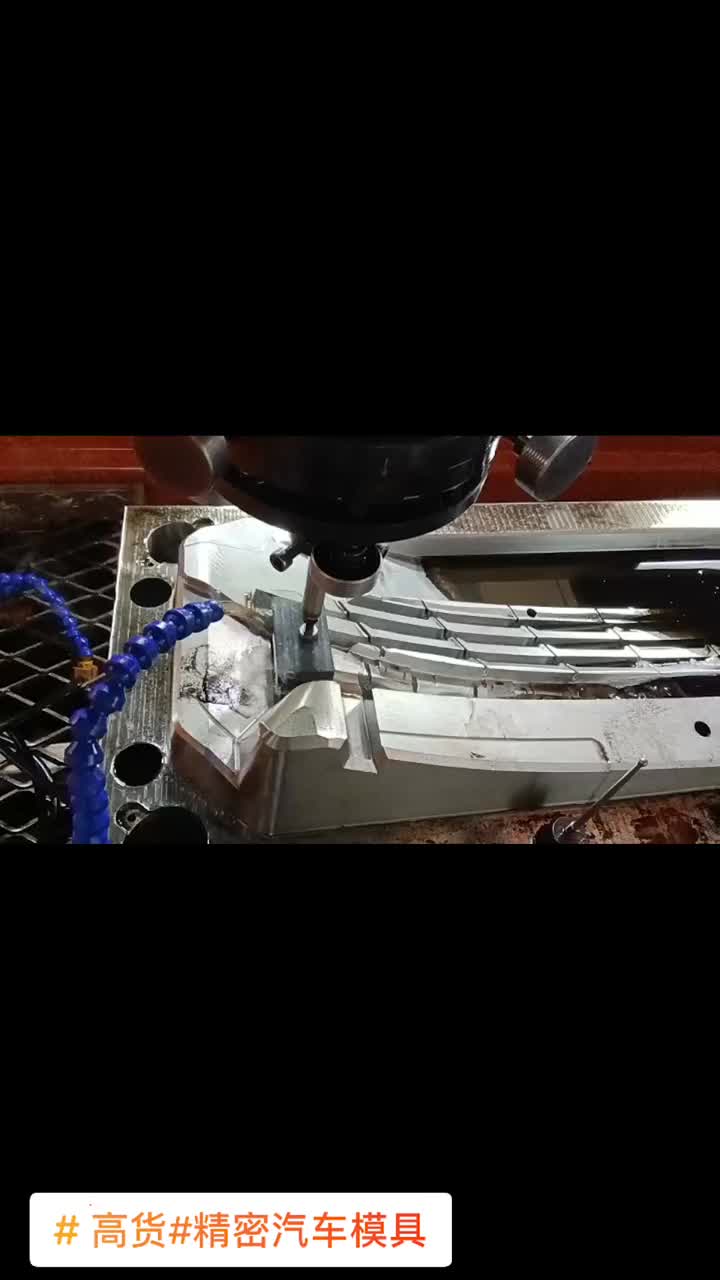 #汽车保险杠模具 #汽车大包围模具 #新能源汽车模具制造