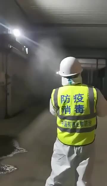 锂电池***容量喷雾器 环境卫生消杀雾化机医用防疫消毒机CS-3020