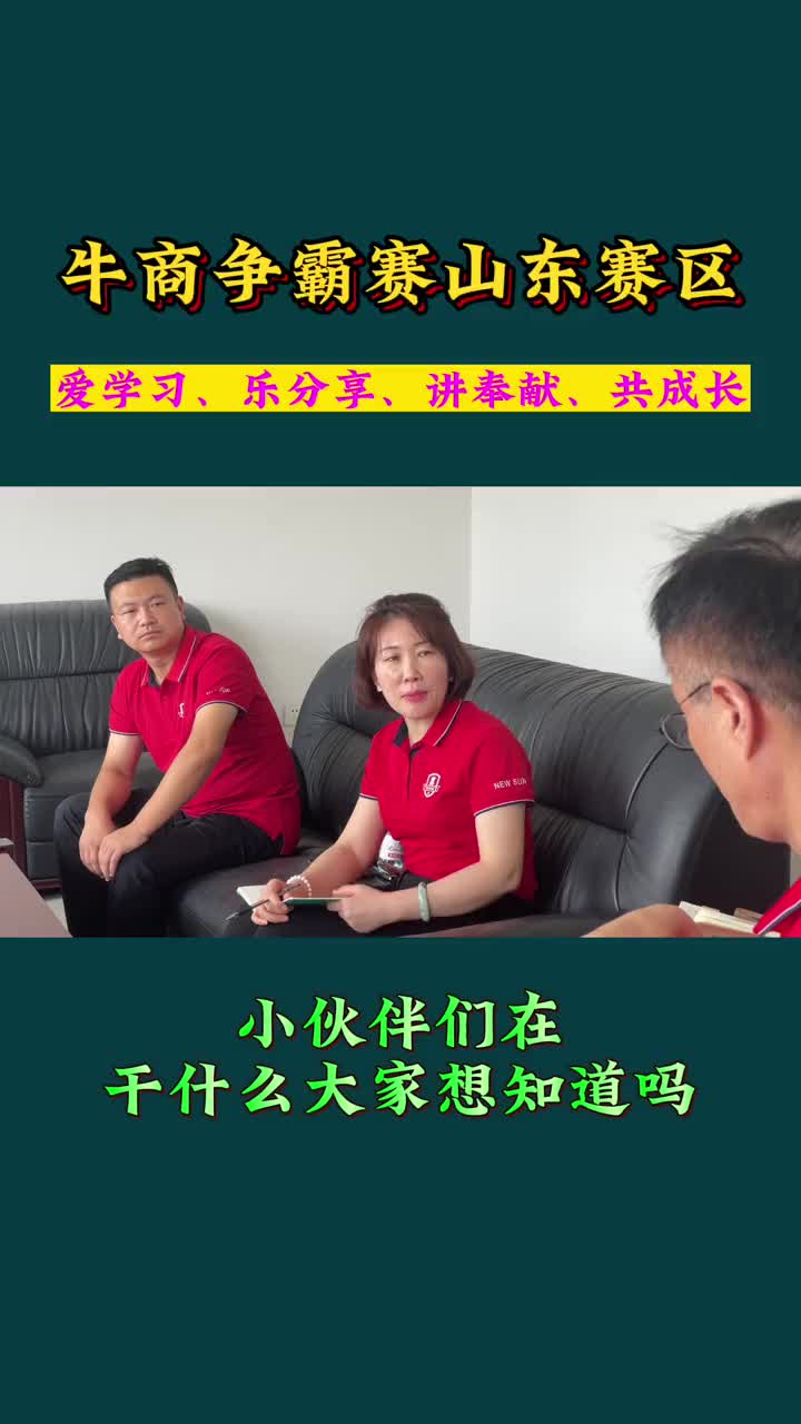 这些人集中在一起，干什么呢？你知道这群人在干什么吗？