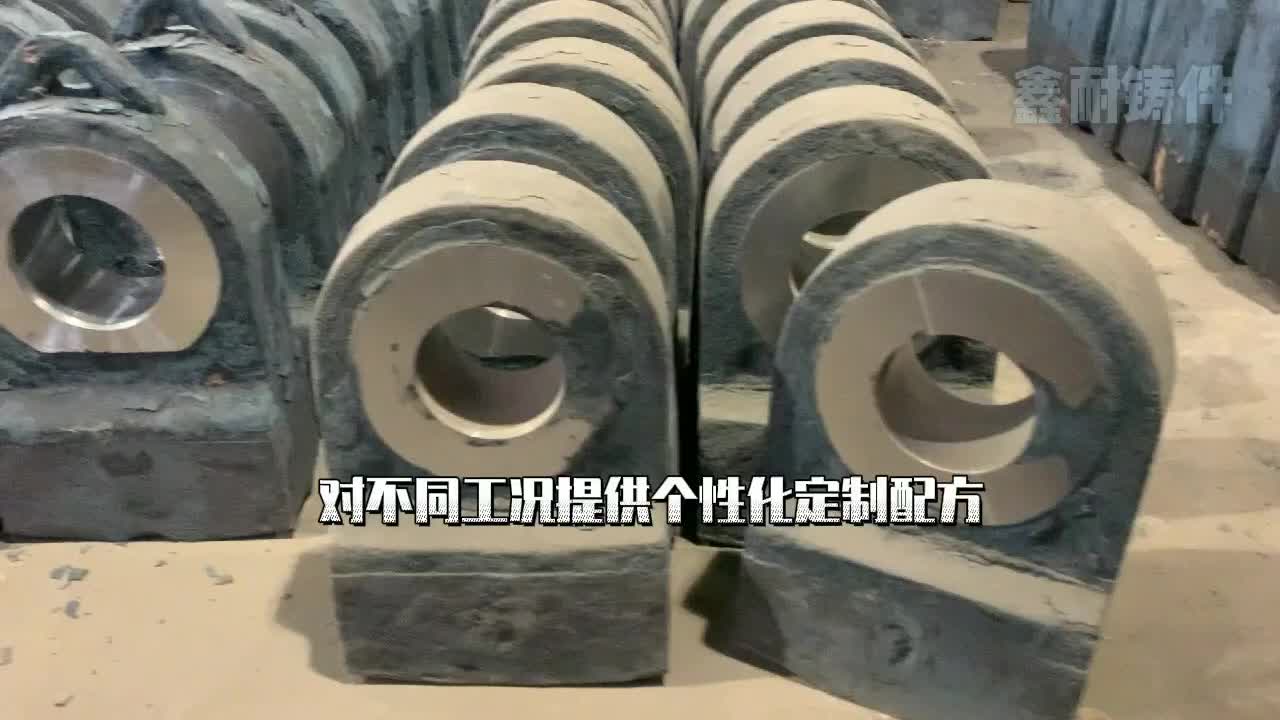 还在为破碎机锤头不耐磨烦恼吗？选鑫耐高铬合金锤头