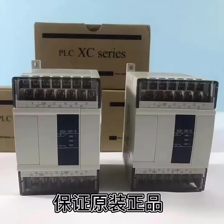 信捷模块PLC原装质保一年