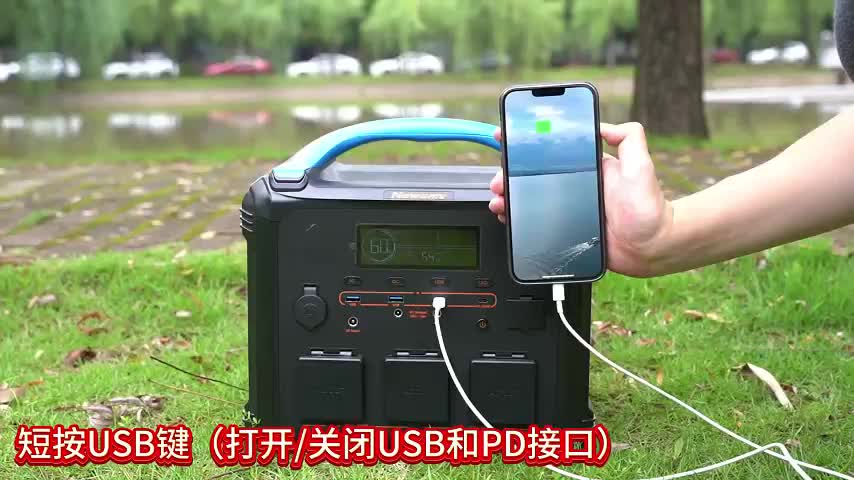 Newsmy纽曼X1000应急电源1200W功率1048Wh容量便携式户外电源