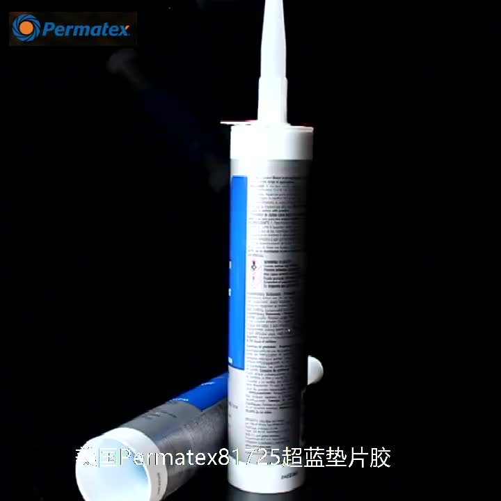 美国太阳泰扬牌Permatex超蓝RTV硅制垫片胶81725垫片密封剂 77C