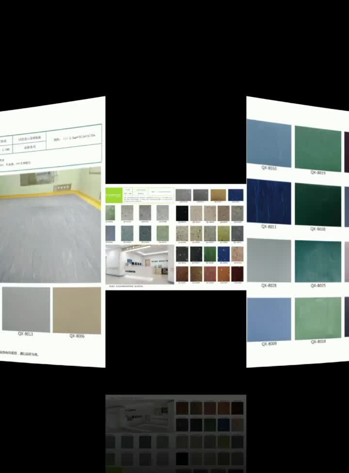 塑胶地板产品花色系列 同透塑胶地板复合塑胶地表防静电地板