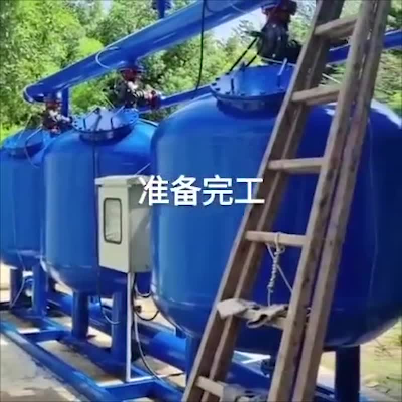 机械过滤器多介质过滤器浅层砂过滤器