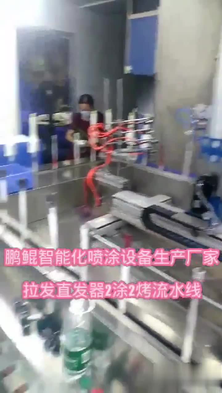 东莞拉发器喷油设备 直发器喷漆设备生产厂家