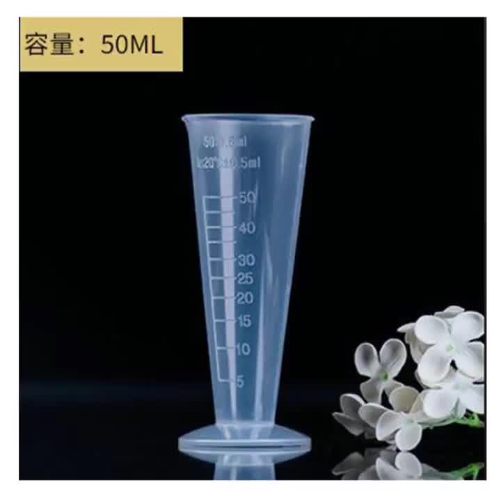 【现货批发】三角 计量杯 锥形  塑料   25ML 50ML