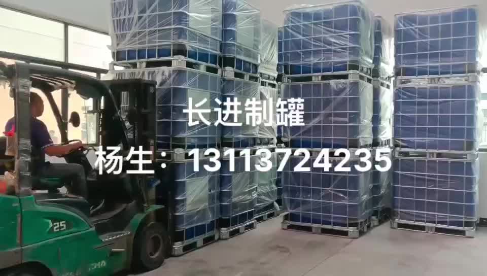 广东厂家IBC吨桶，200L闭口桶