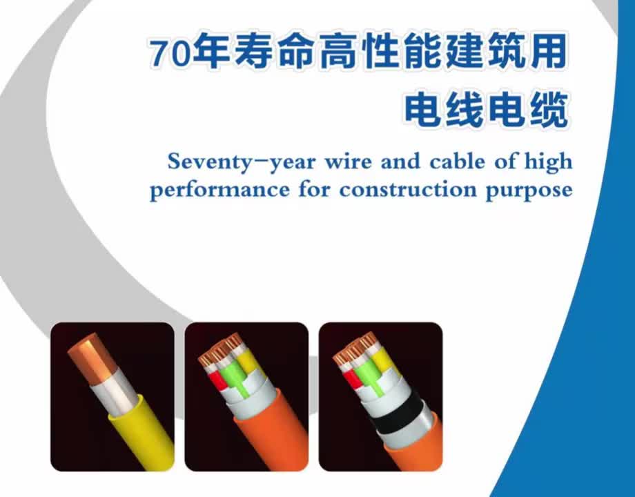 上上低压交联电缆 WDZ-MYJV22-1.8/3kV 原产地发货 包含邮费 正品***