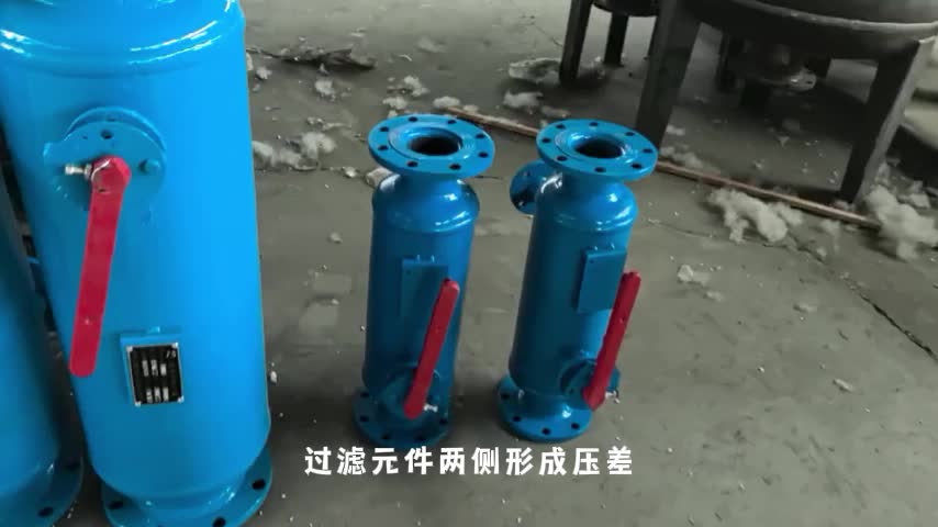 反冲洗过滤器的工作原理