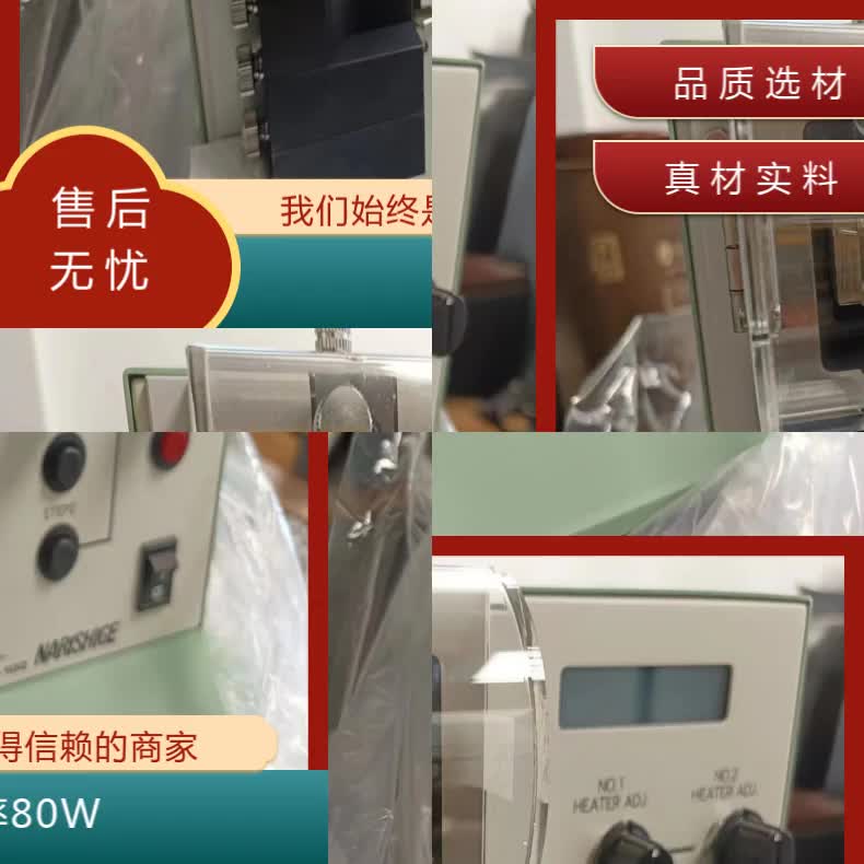 微电极拉制仪PC-100 蓝色 电源220v 频率50hz 重量6.0kg 一级