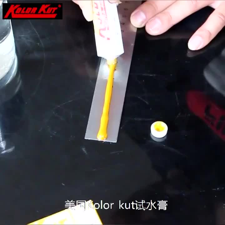 美国原装正品Kolor Kut  Water Finding Paste试水膏9026108900