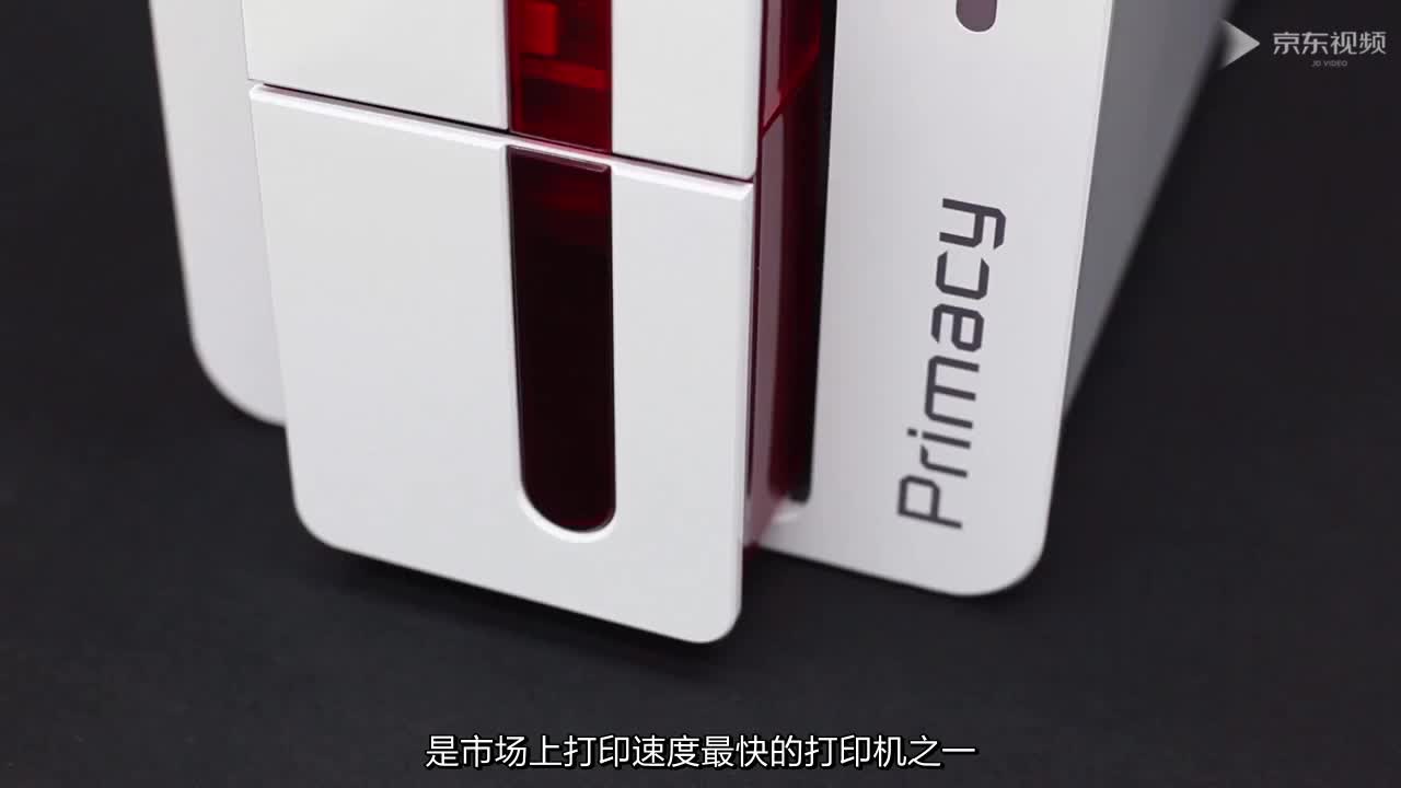 爱立识Evolis Primacy2升级版证卡打印机上市 可擦写重复打印