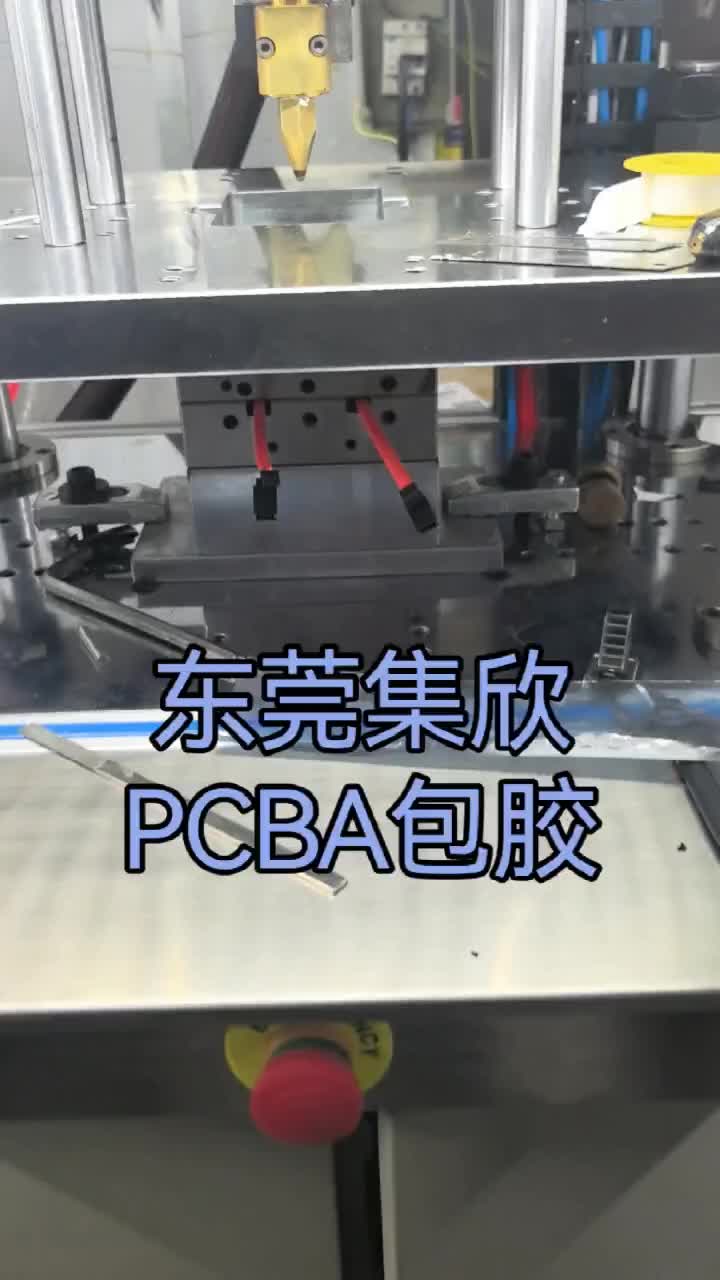 PCBA包胶单边注塑   线路板注塑