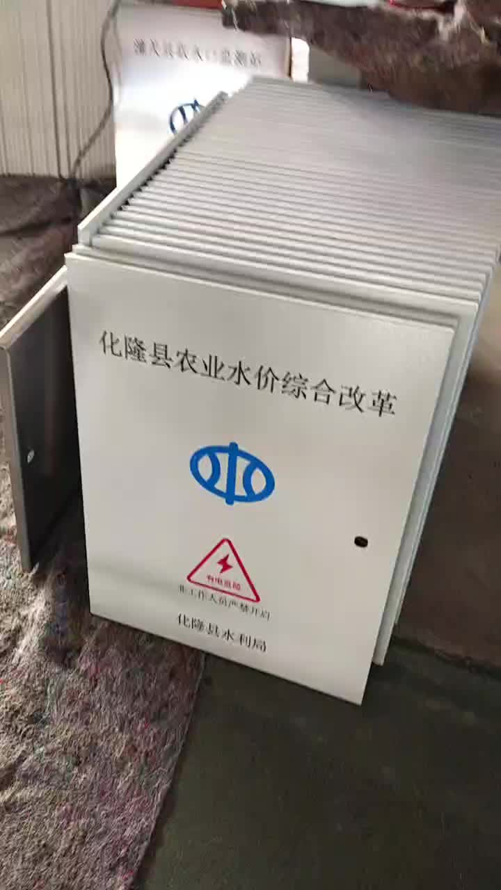 取水计量监测箱 遥测终端RTU 中小型灌区计量设备