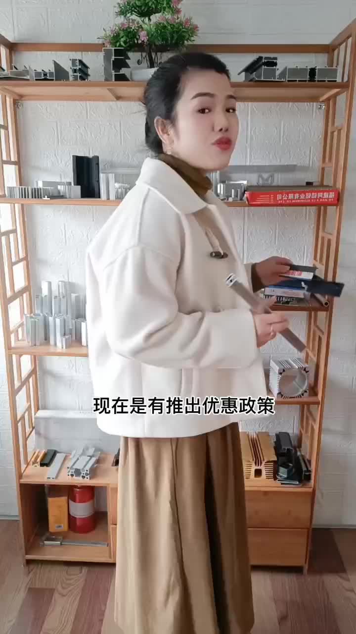 铝型材价格