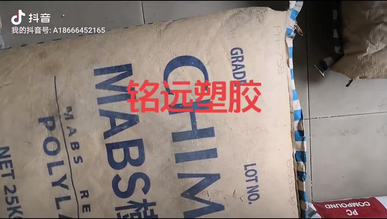 阻燃级 PP 3317 南亚 阻燃 耐候 汽车及家电产品 圣诞灯装饰品