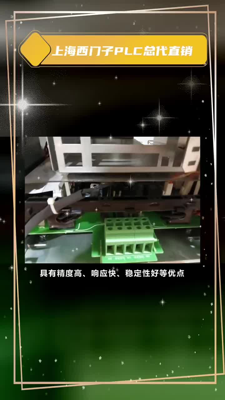 西门子直流调速器 现货 库存