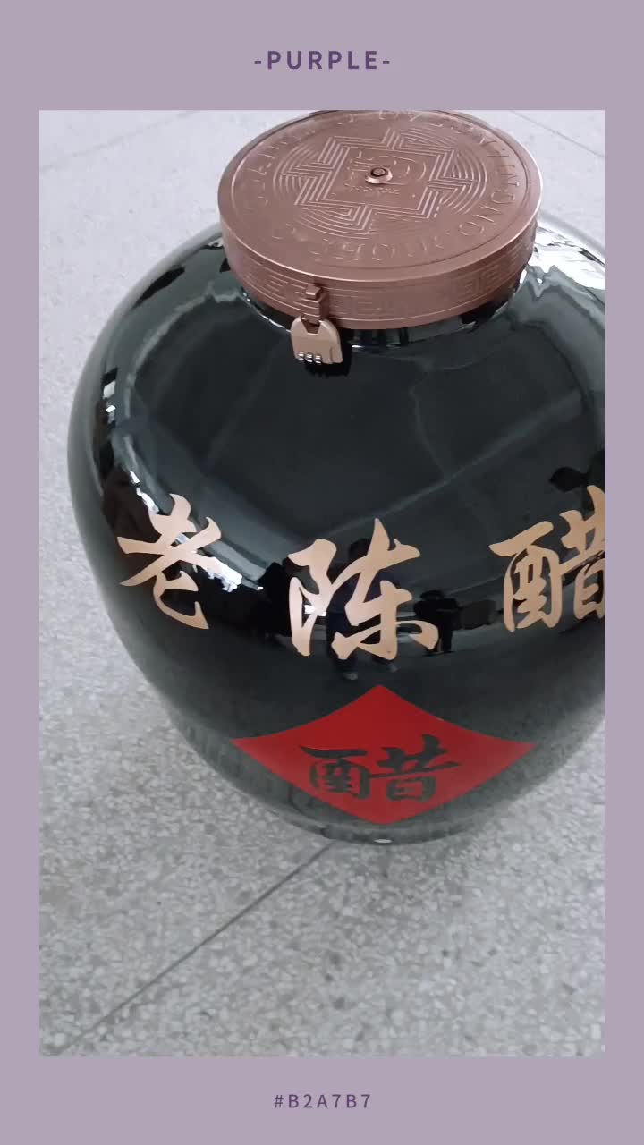 【陈醋密封陶瓷罐陶瓷缸50斤100斤装老陈醋坛子香醋定做高温瓷罐厂】视频介绍