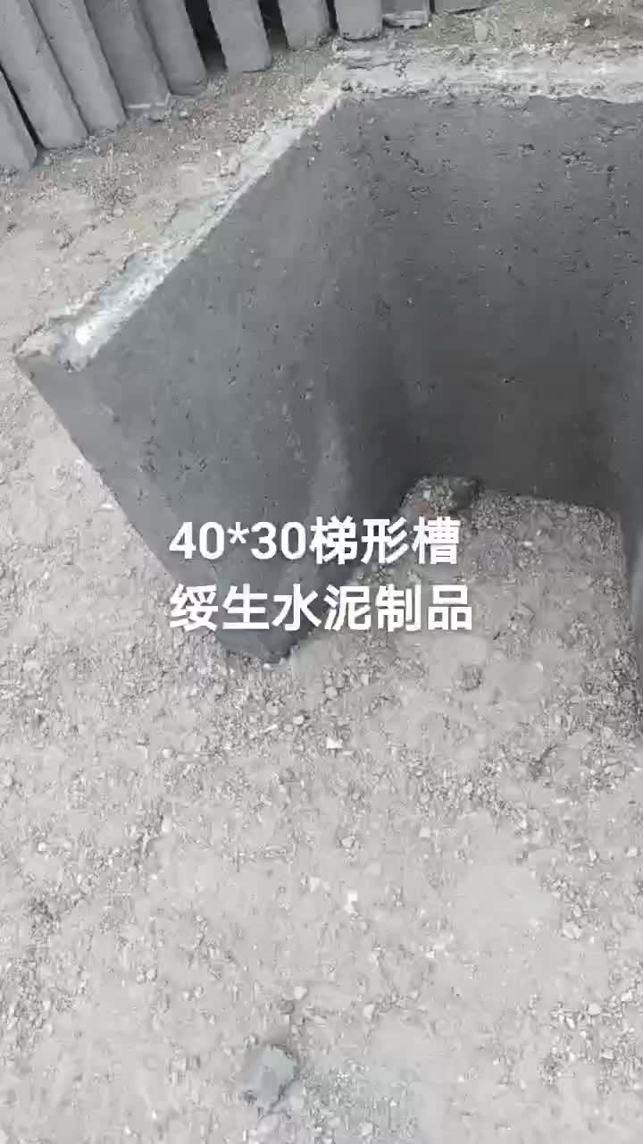 南方水泥排水沟 山坡雨水排放槽 混凝土u型渠 安装简单送货上门