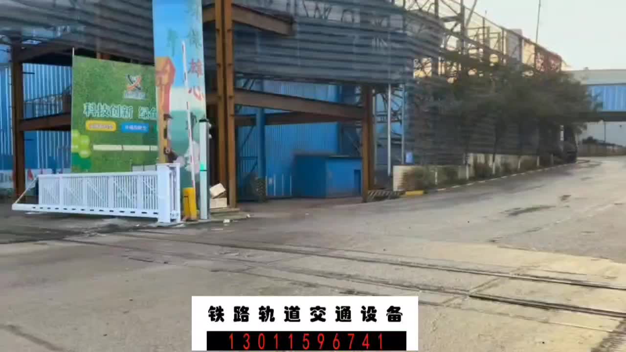 铁路道口栏门，火车道口栏门