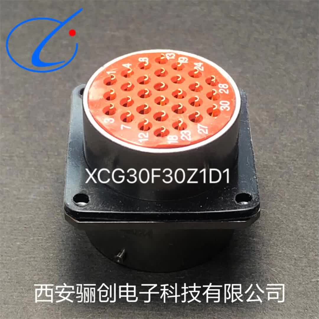 XCG圆形连接器