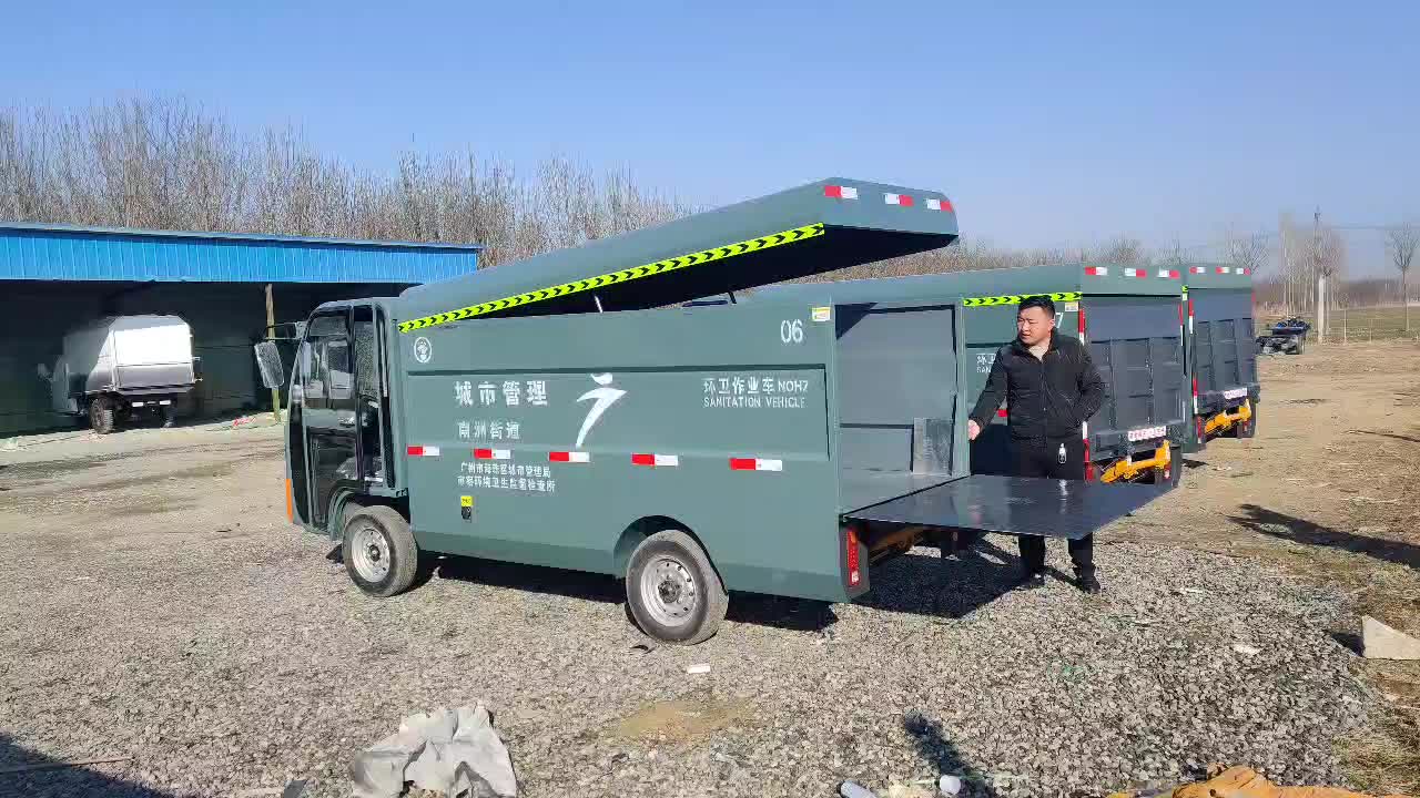 成德 六轮后挂式垃圾车 自装卸挂桶三轮车 柴油市政环卫