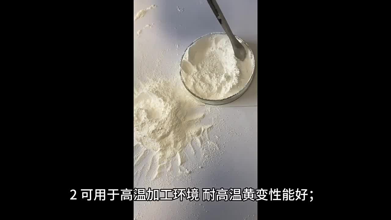 阻燃增韧尼龙体系 第四代高分子树枝状聚合物结构润滑剂