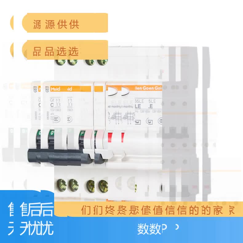 梅兰日兰1P断路器1P2P3P4P空气开关单极20A双极63A三相空开