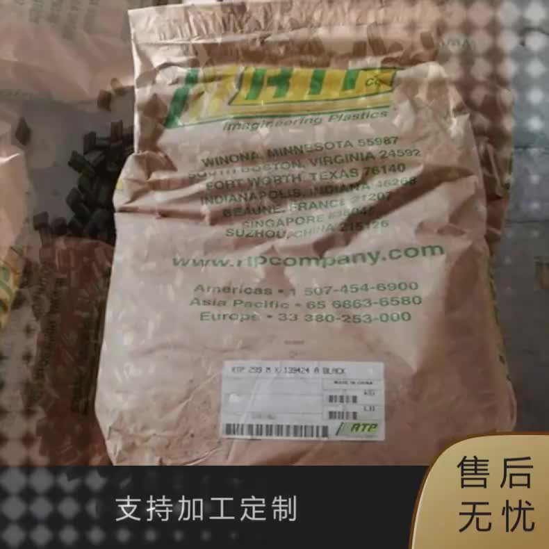 安特普 POM 800 TFE 20齿轮 医疗级 食品级 5％玻纤增强橡胶原料填充