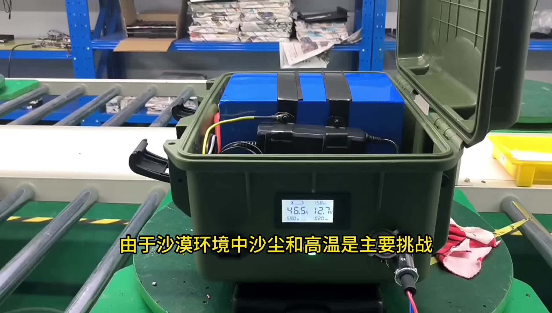 DC12V 24V沙漠高原野外防水防沙使用应急电源注意事项