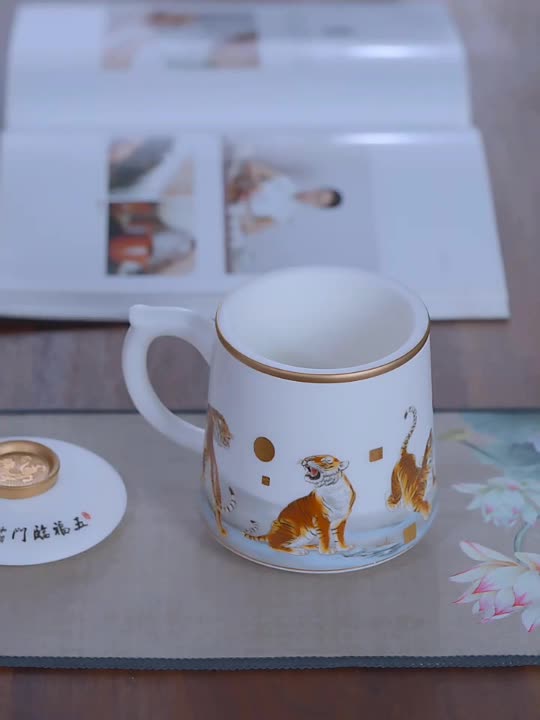 带盖大号陶瓷茶杯 影青玲珑虎年骨质瓷办公杯