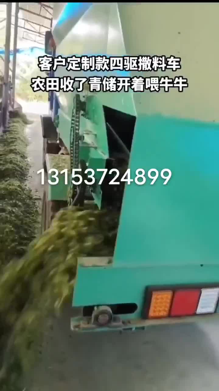 饲料抛洒车 四驱动力撒草车 牛羊养殖场饲喂车