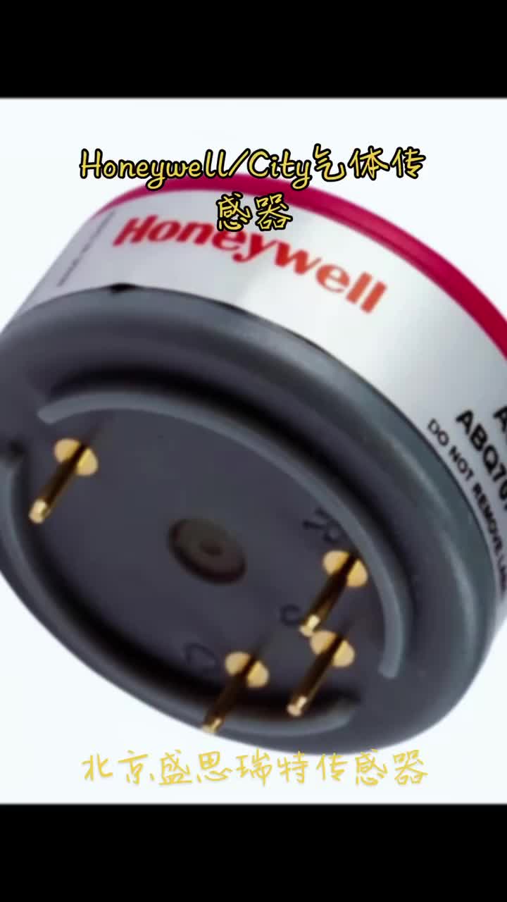 Honeywell/City城市技术气体传感器