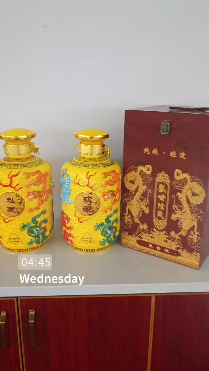 【10斤装龙酒瓶 描金九龙收藏白酒瓶御藏祥龙酒瓶出售浮雕龙酒瓶厂】视频介绍