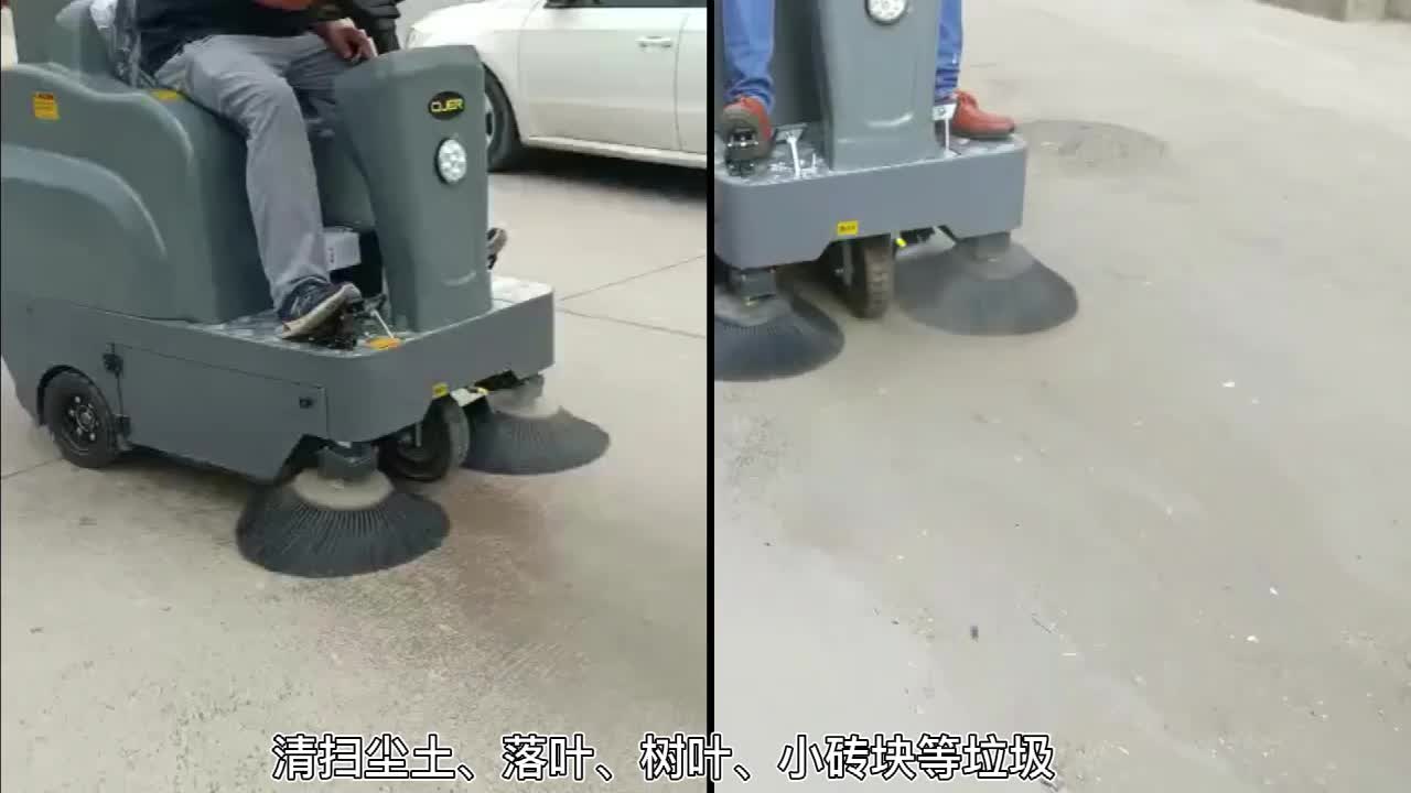 欧洁羿尔 OJER 小型驾驶式清扫车M1道路小区工厂物业落叶灰尘垃圾纸屑