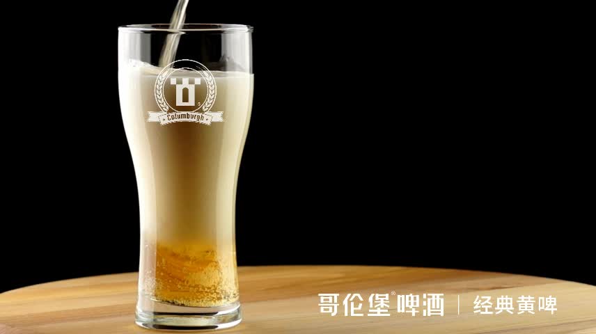 哥伦堡啤酒325ml红罐 气泡丰富 口感鲜爽