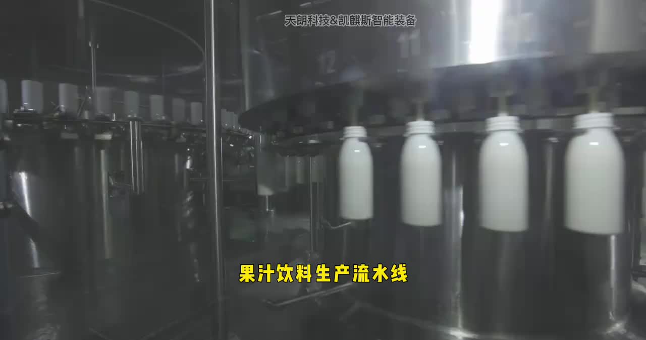 大型pet果汁饮料灌装生产线 塑料瓶全自动浓缩果汁饮料生产流水线