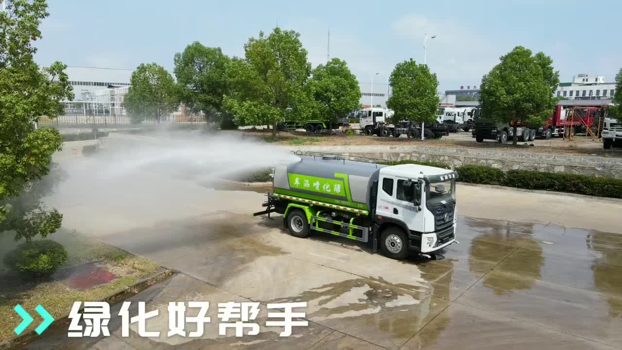 东风华神10方12方纯电动洒水车 新能源10吨绿化喷洒车