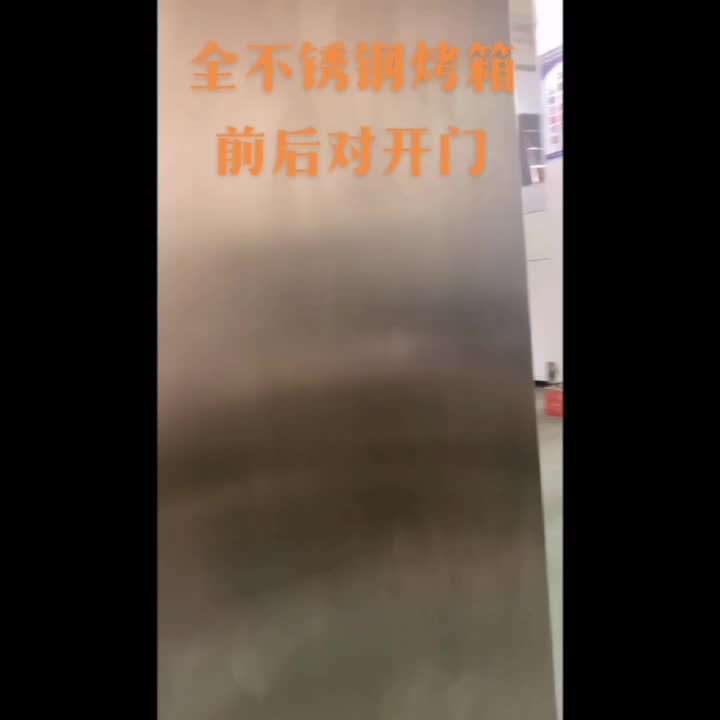 前后开门烤箱