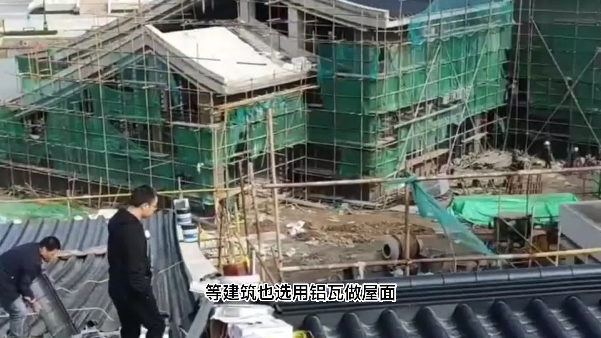 金属铝瓦屋面会被雷击吗