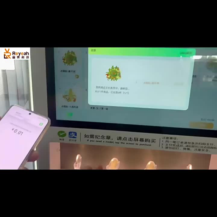 景区专用24小时全自动文创纪念币售货机无人自助AI盲盒勋章售卖机