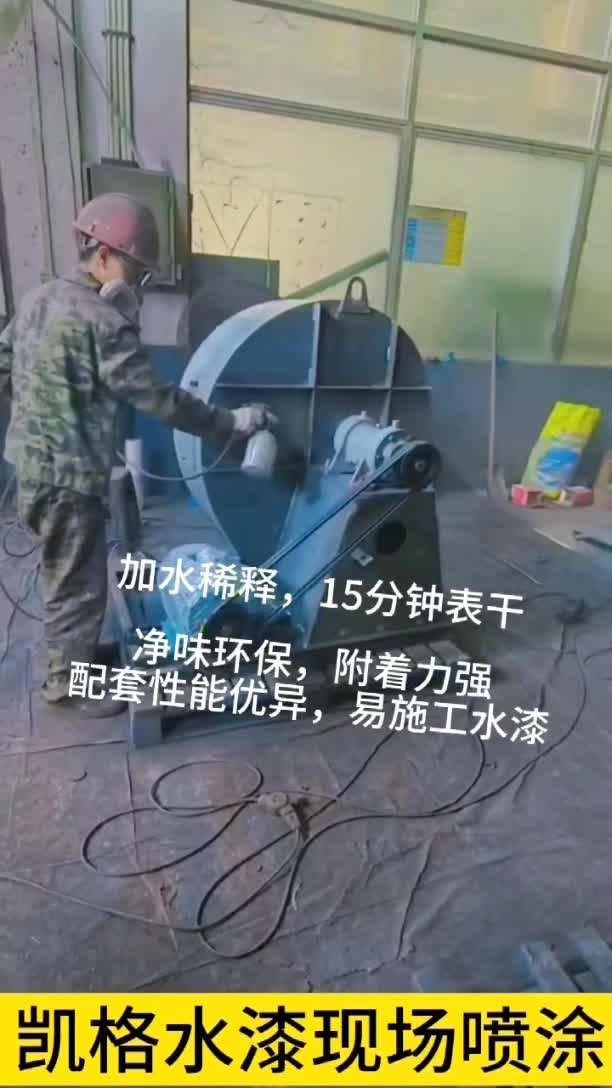 氟碳户外钢结构漆 外墙建筑漆 木纹铝管不锈钢氟碳漆 高耐候抗腐蚀漆