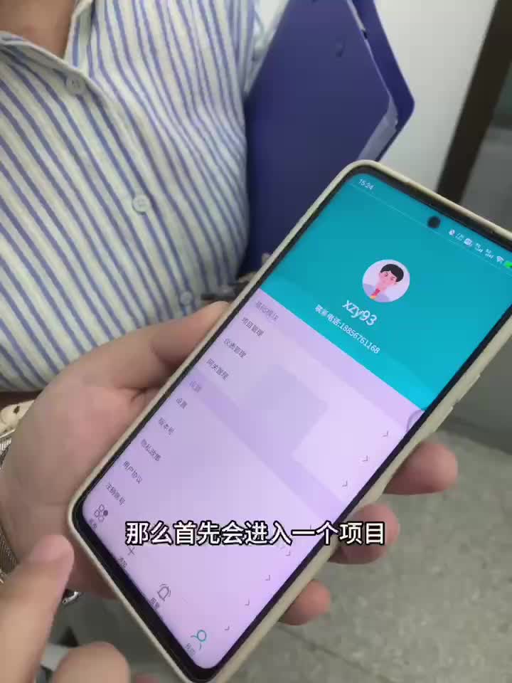 4G时代---手机快速看数据