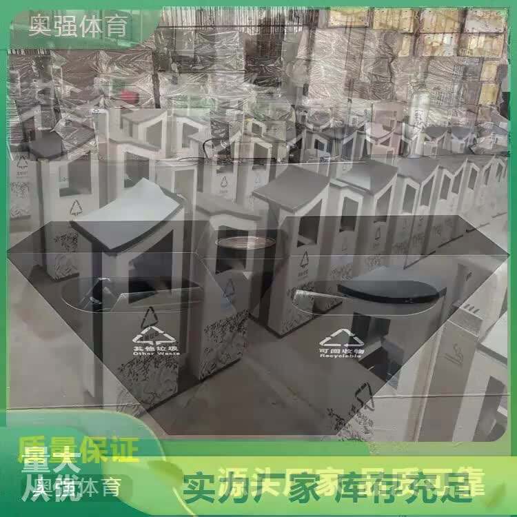 优质户外垃圾桶 景区环卫铁质垃圾箱  支持验厂