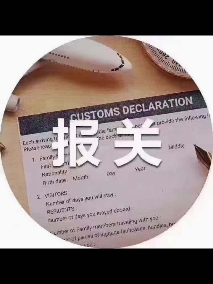 国际物流-拖车散货拼箱整柜订舱